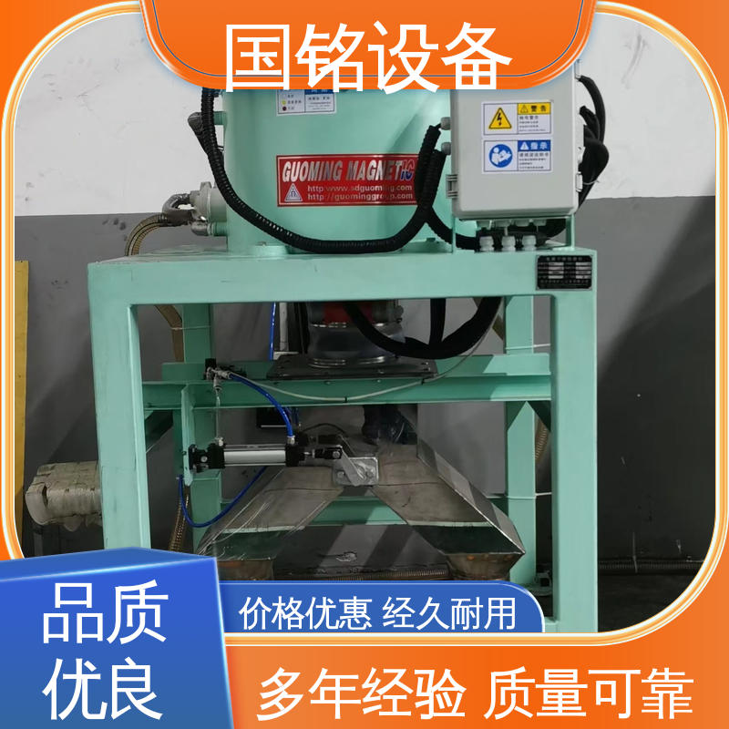 国铭设备 碳酸锂除磁器 现货速发 自动化程度高