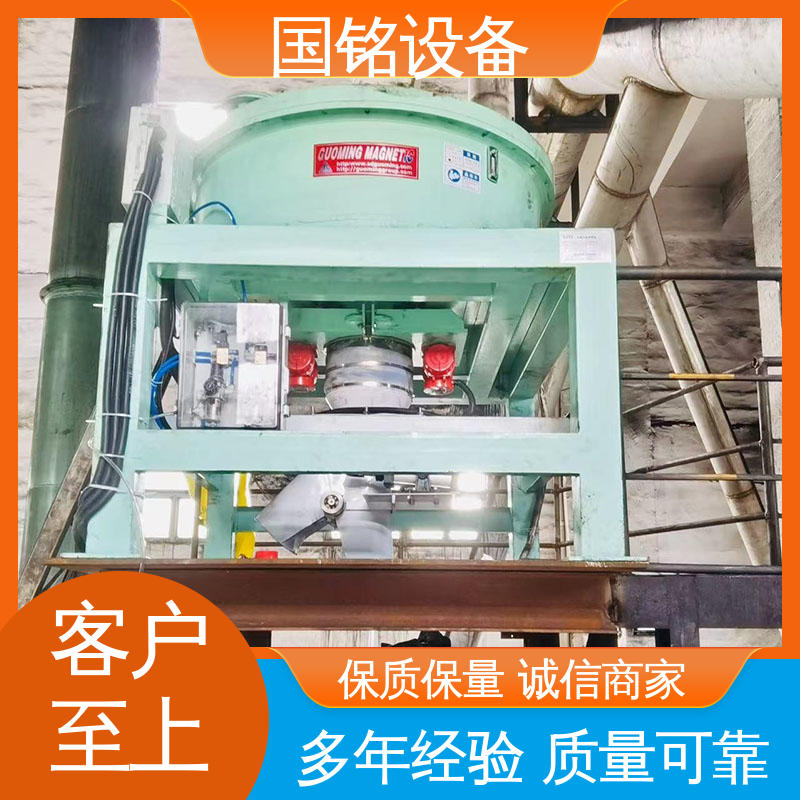 国铭设备 碳酸锂除磁器 维护简单 磁场分布均匀