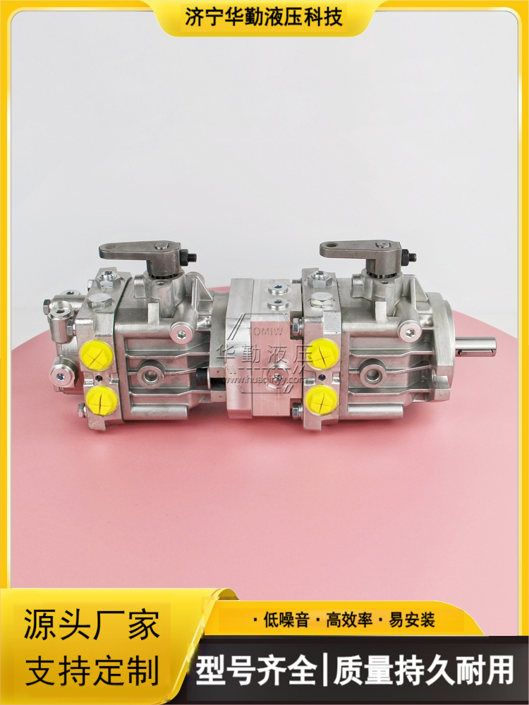 华勤液压 轴向柱塞油泵 低噪音，高效率，易安装 
