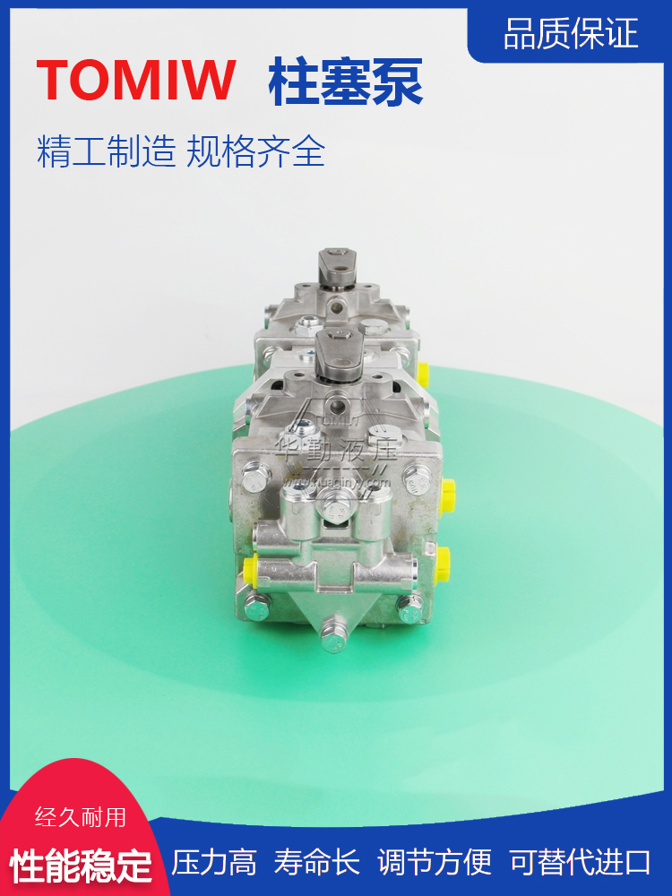 工厂直营 双联轴向变量柱塞泵 运行平稳寿命长，替代进口 华勤液压