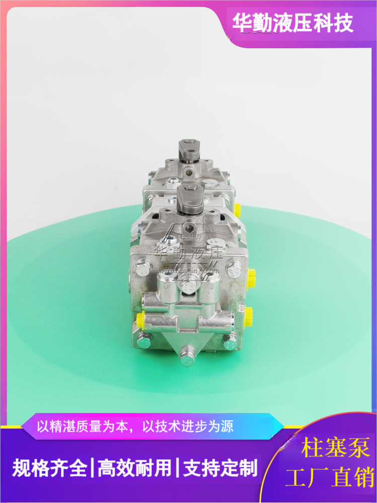 华勤液压 运行平稳寿命长，替代进口 厂家直发 轴向变量柱塞泵