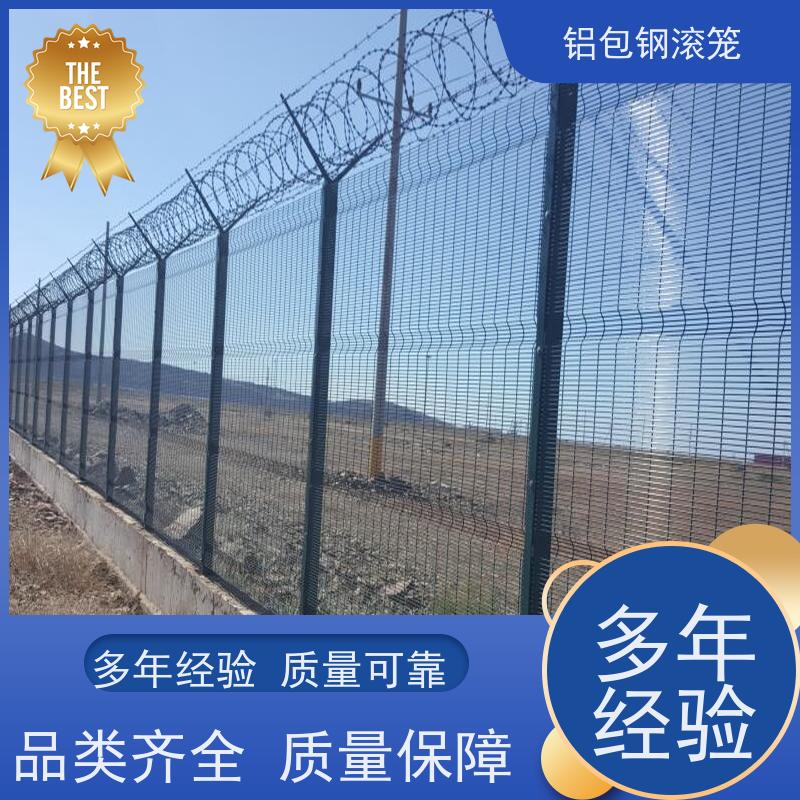 铝包钢刀片刺丝“Y型防御护网”新型机场围网密封性好