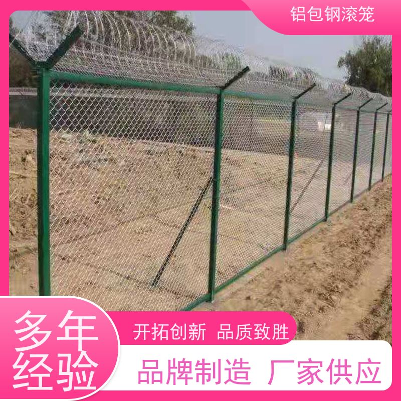 铝包钢刀片刺丝航站区隔离护栏网新型机场围网耐腐蚀性好