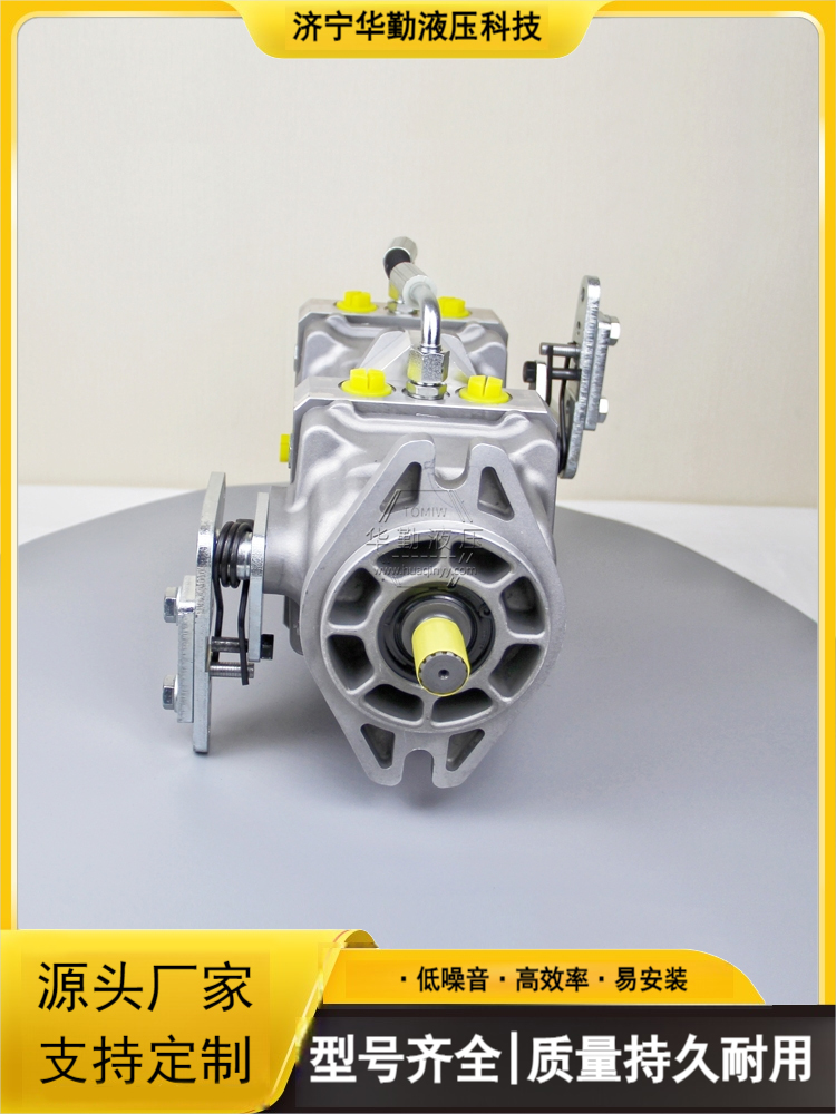 华勤液压 国产闭式泵 低噪音，高效率，易安装 原装正品
