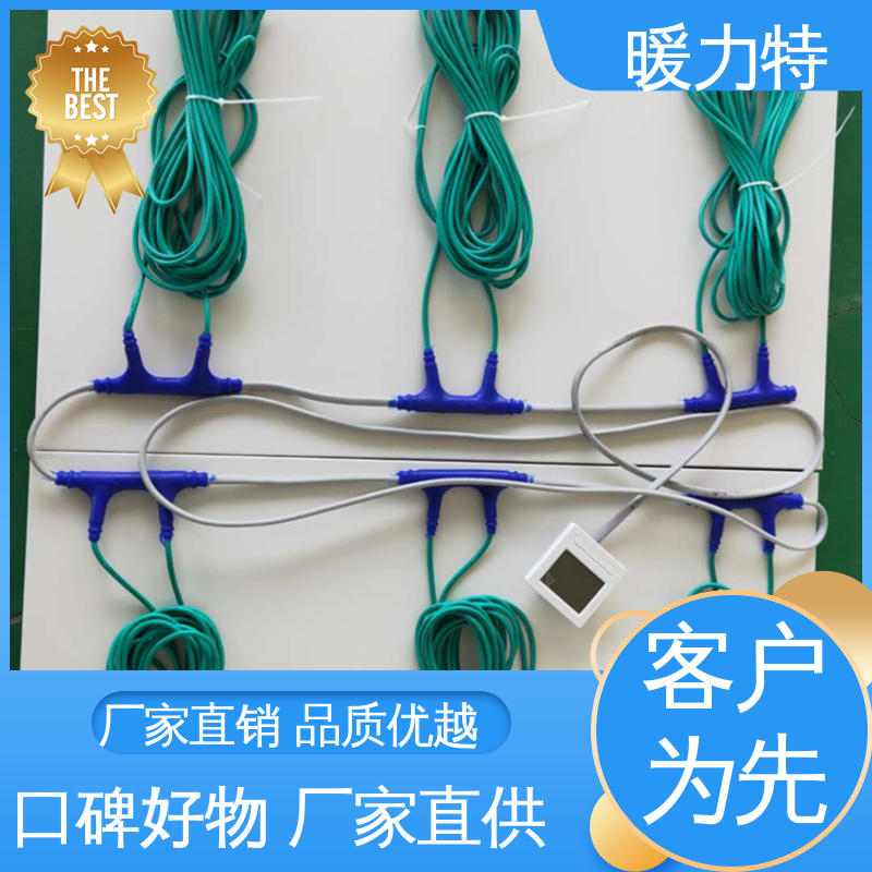 暖力特 升温迅速 碳纤维发热电缆 高效节能型 实力工厂