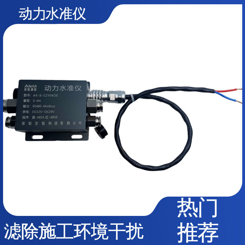高支模脚手架动态沉降 动力水准+倾角+加速度 全天候观测