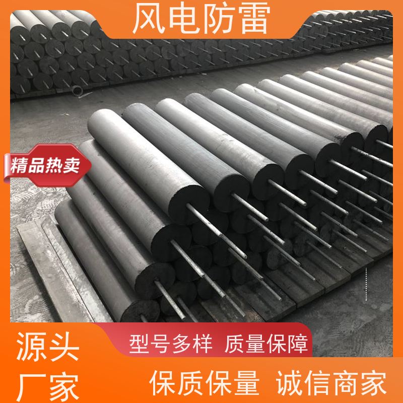 风电防雷 辽 宁接地模块 减少地网占用土地面积 快速形成低电阻区域
