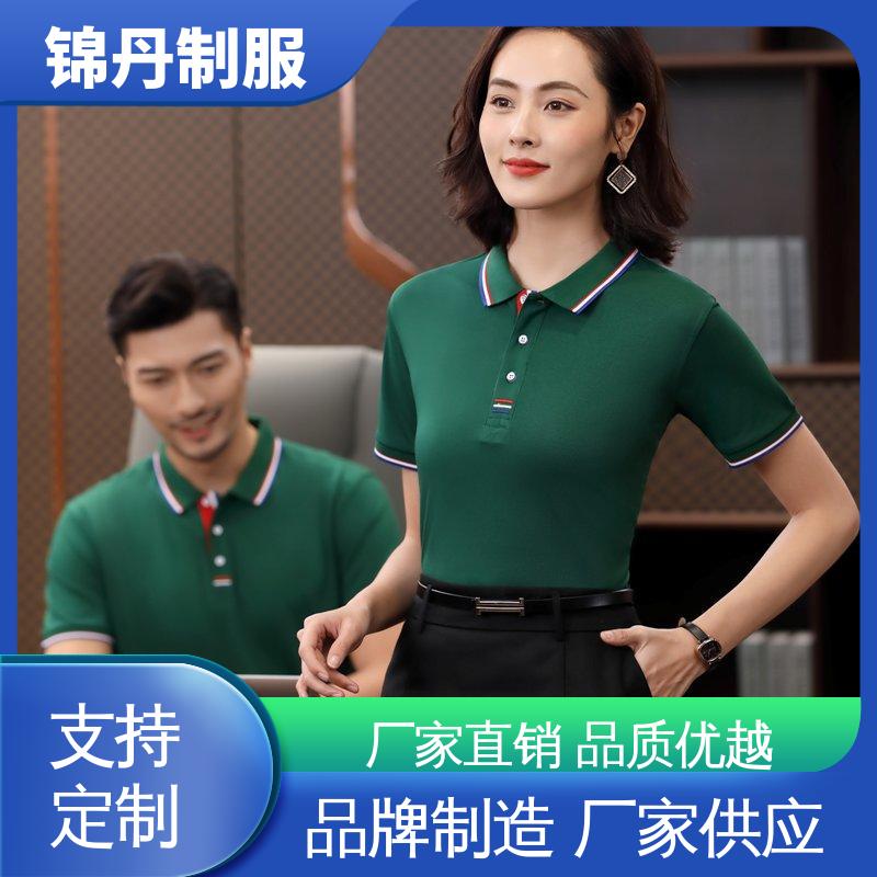 锦丹 清 远 polo广告衫 有领文化衫 男女同款 源头厂家