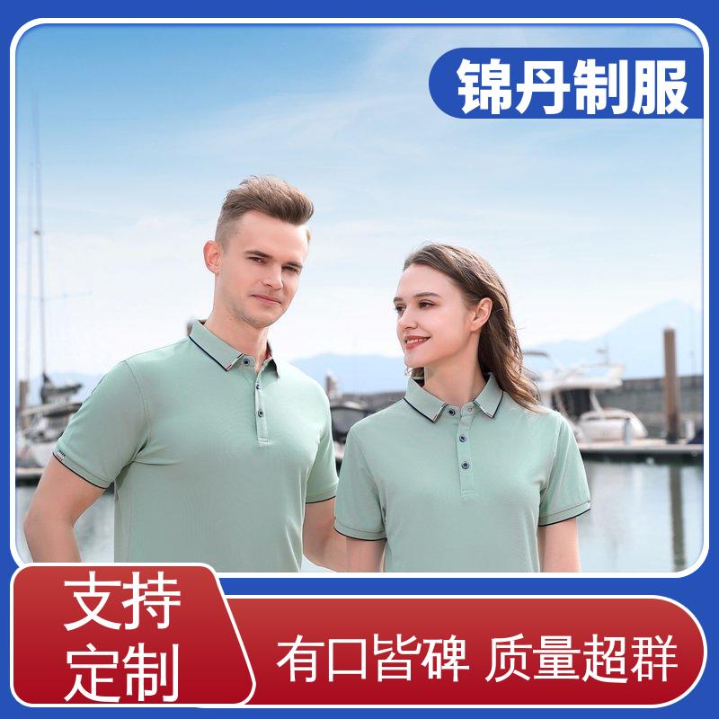 锦丹 广 州 定做polo衫 促销服 徒步服 支持打版免费打样
