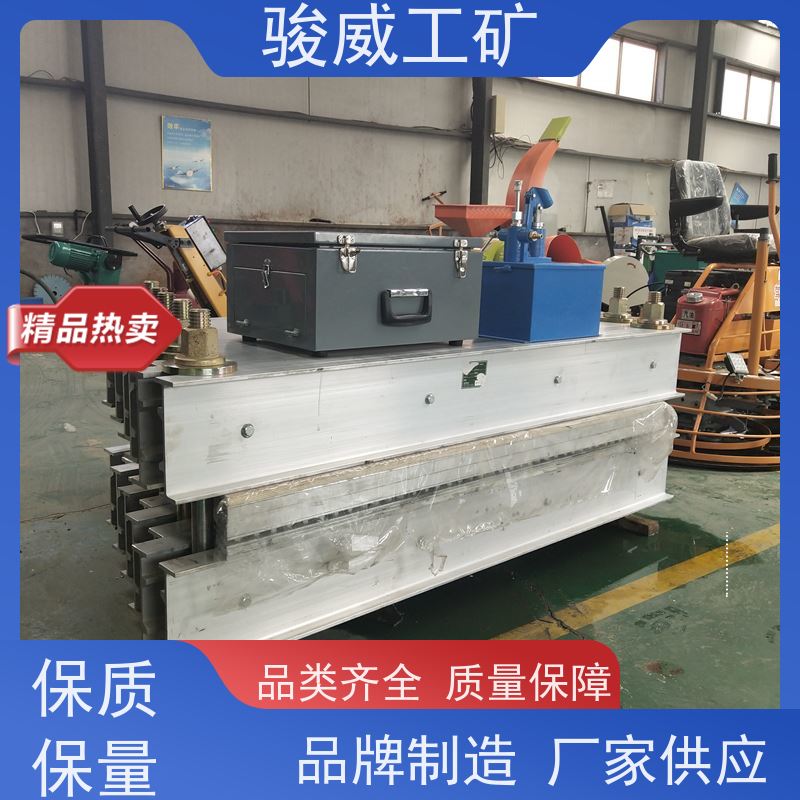 厂用 高强度铝合金材质 输送带热硫化机 水压泵 快速连接