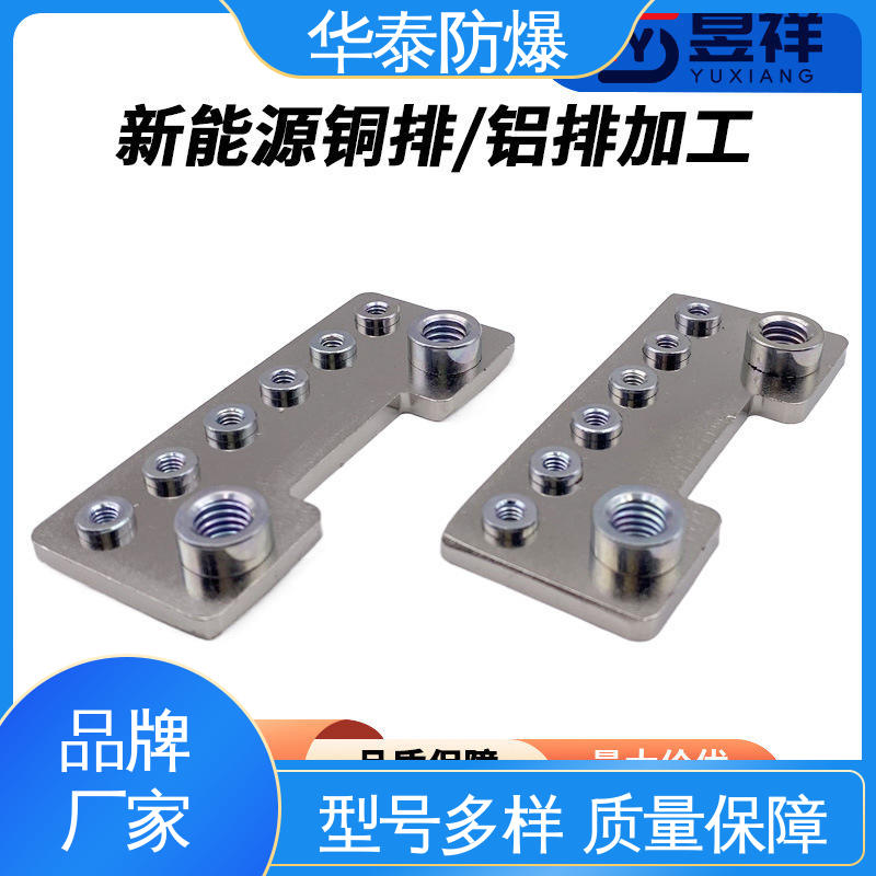 华泰 150A 抗老化 质量精选 规格齐全 储能电池连接器