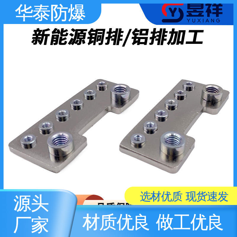 华泰 200A 材质优选 发货迅速 紫铜材料 电池连接器