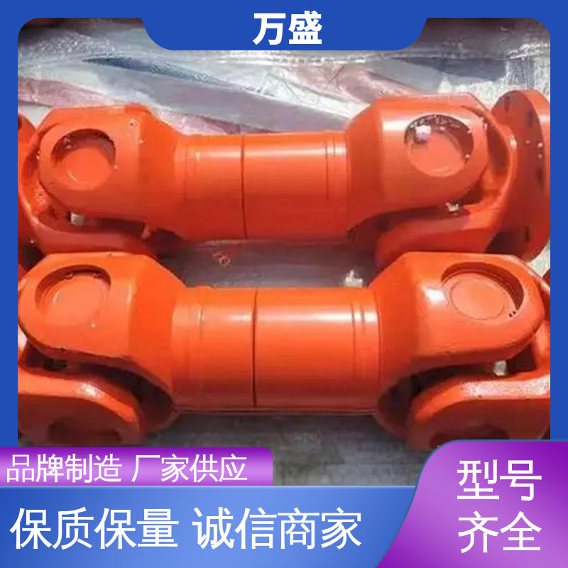 BH型十字传动轴 中间轴型联轴节 万向连轴器 转动灵活支持定制 万盛