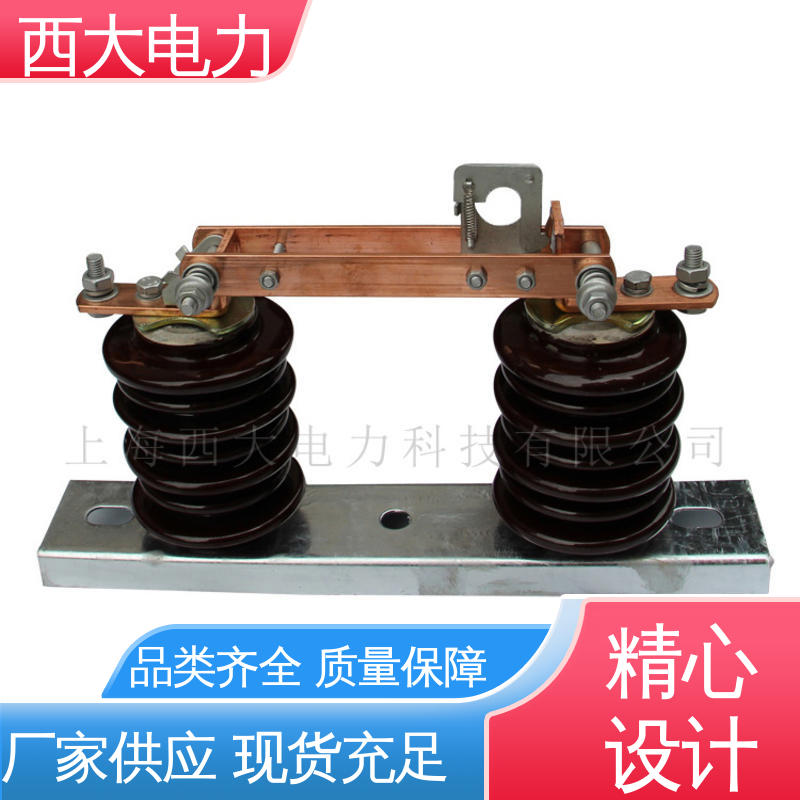 西大电力 柱上隔离刀闸开关 GWR1-0.5 支持根据图纸定做