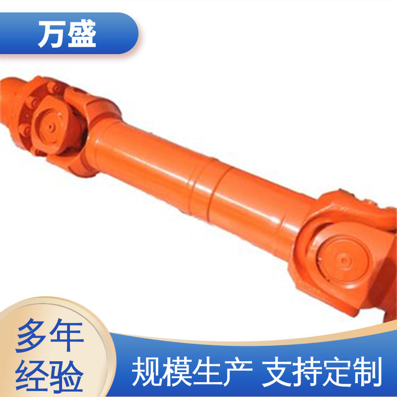冲压机配件 万向节传动轴 重型焊接式十字节 万盛