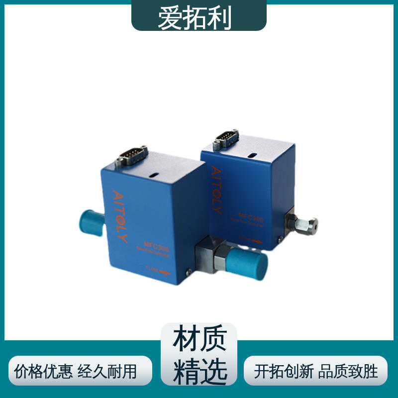 爱拓利 耐腐蚀型 可靠性高 服务优先 客户至上 热式气体质量流量控制器