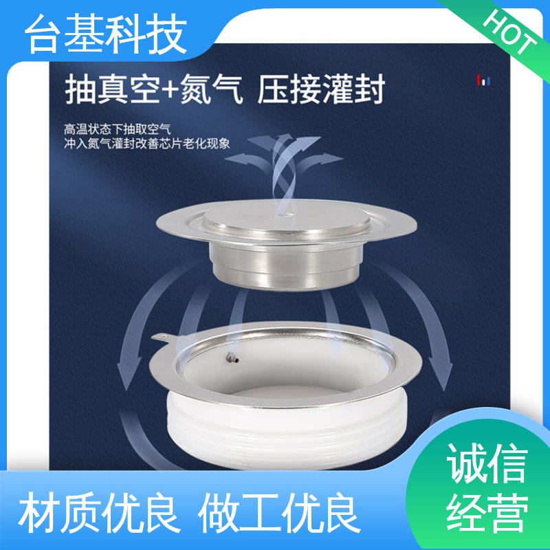 双向可控硅晶闸管 环面陶瓷快速冷却 KP-800A 台基