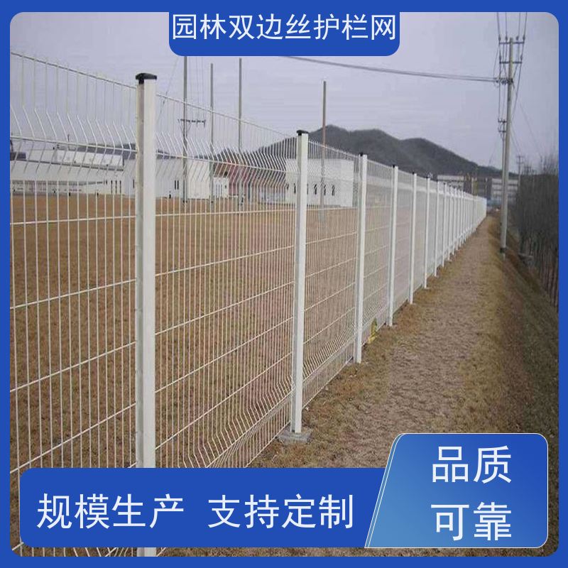 光伏电站隔离网风景区围栏网园林绿色铁丝网养殖防护栅栏