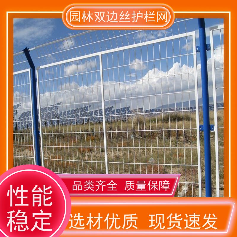 光伏电站围挡园林绿色铁丝网养殖防护栅栏圈地双边丝护栏网