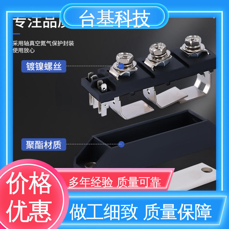 CTAIJI台基 双向可控硅开关模块 芯片采用玻璃纯化工艺 MTC55A