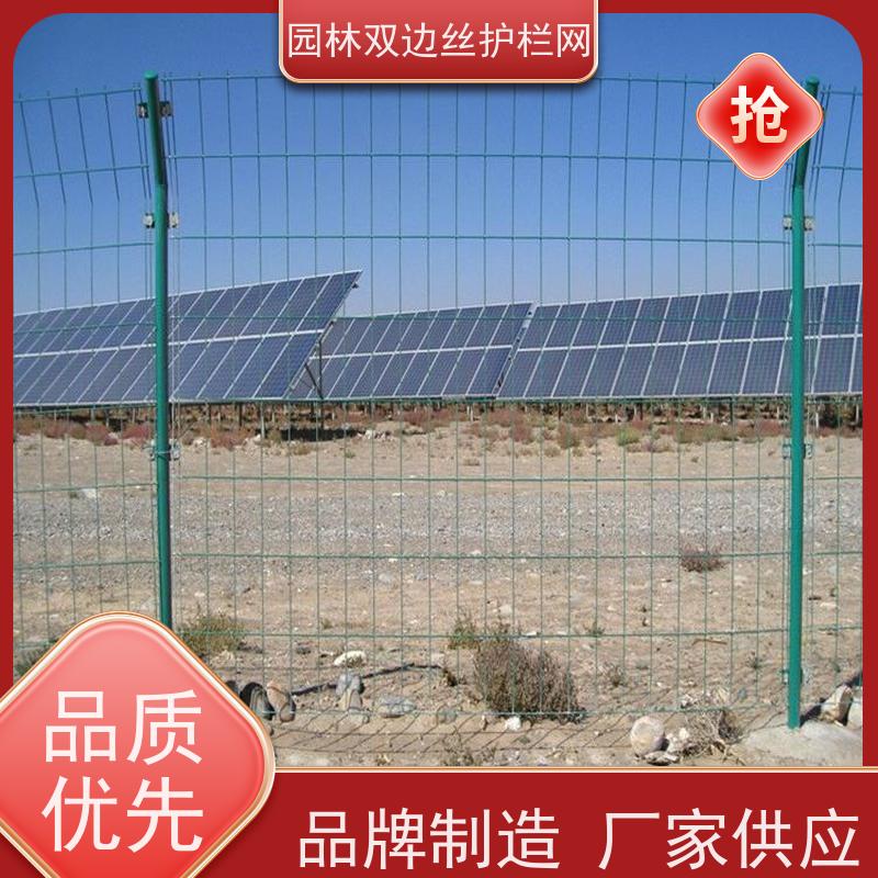 光伏场区围挡养殖防护栅栏草原双边丝护栏园林绿色铁丝网