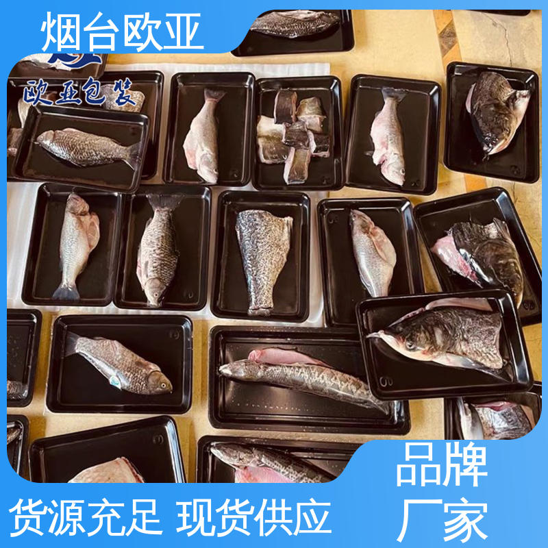 欧亚包装 美观保鲜 冷鲜肉贴体包装膜 节省体积