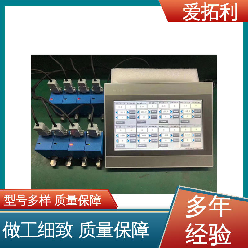 爱拓利 氧气流量控制器 工艺高纯 可定制 材质优良 做工细致