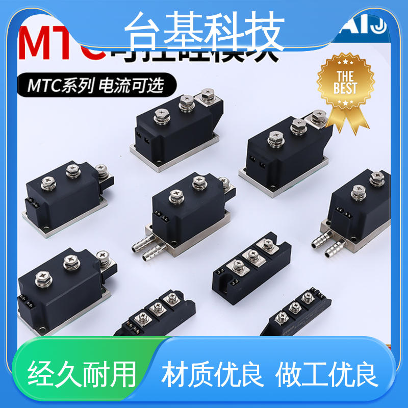 CTAIJI台基 全扩散工艺外壳 MTC200A 双向可控硅晶闸管