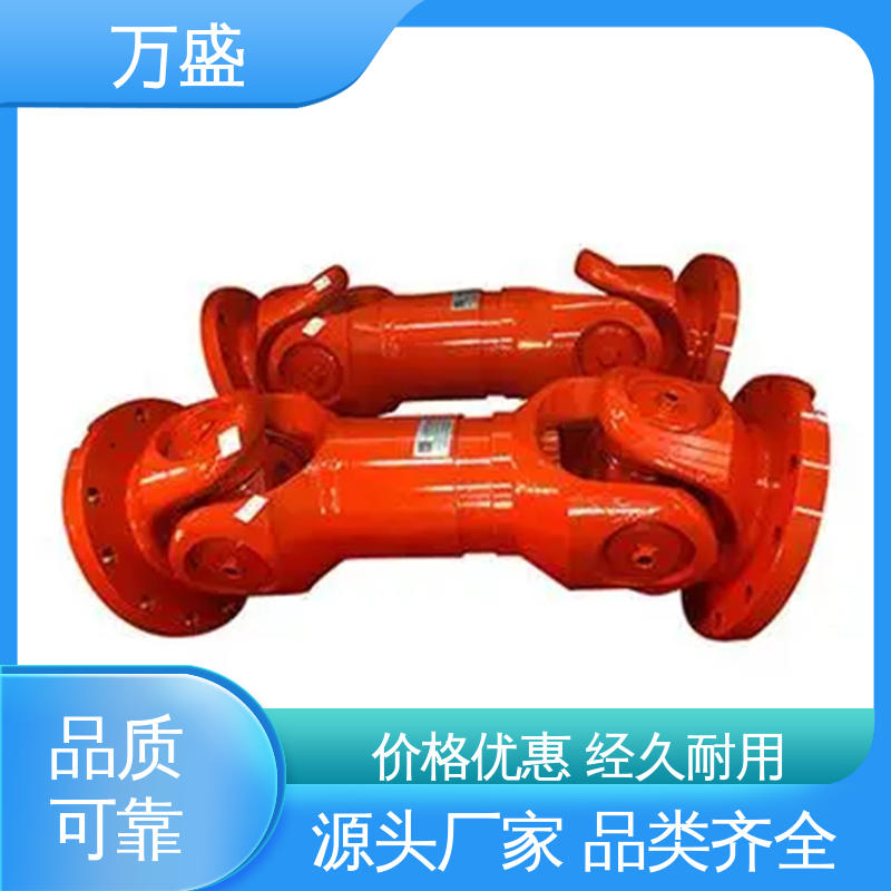 精密传动轴 加长型万向联轴器 重型焊接式十字节 万盛