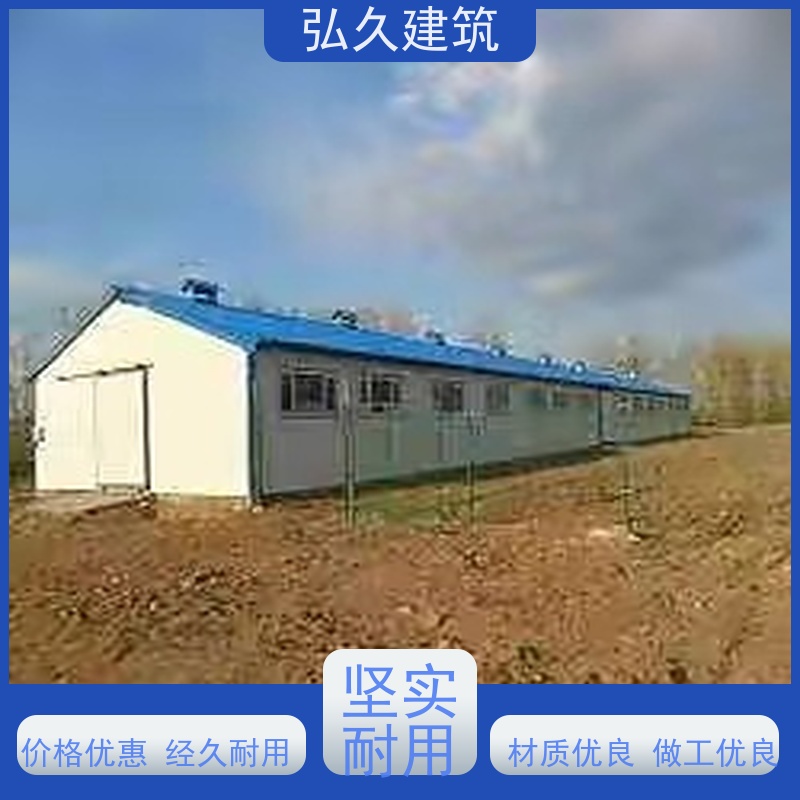美森 工人宿舍 可移动房屋 制造配送安装一站式服务