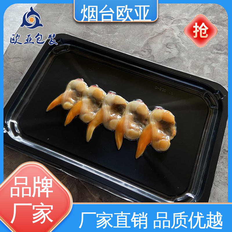 欧亚包装 提升商品档次 鲜肉类贴体膜 高效环保