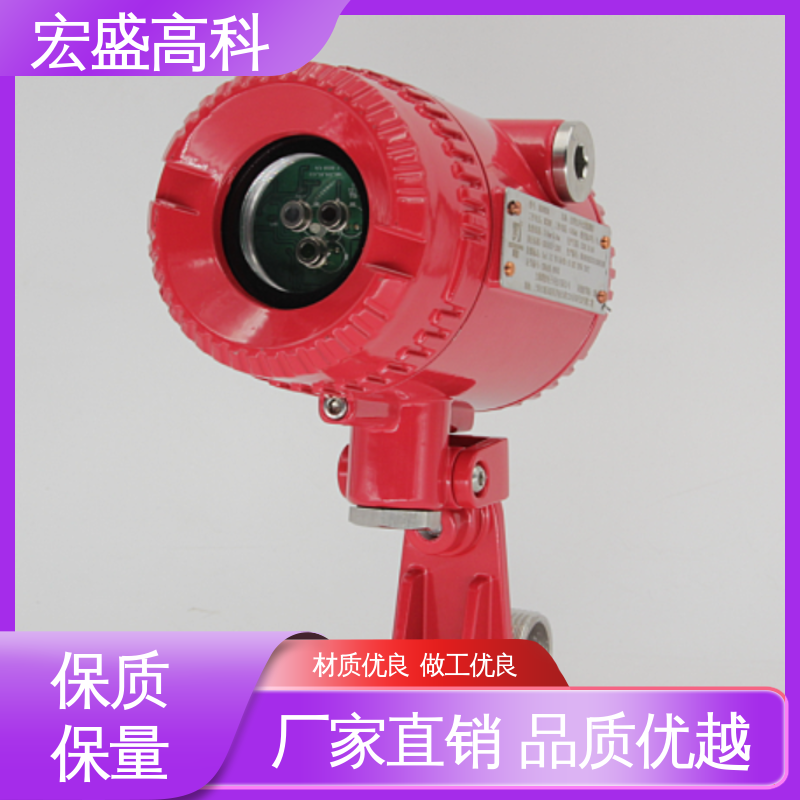 红外火焰探测器 售后保证 甄选材料 4-20MA 宏盛佳