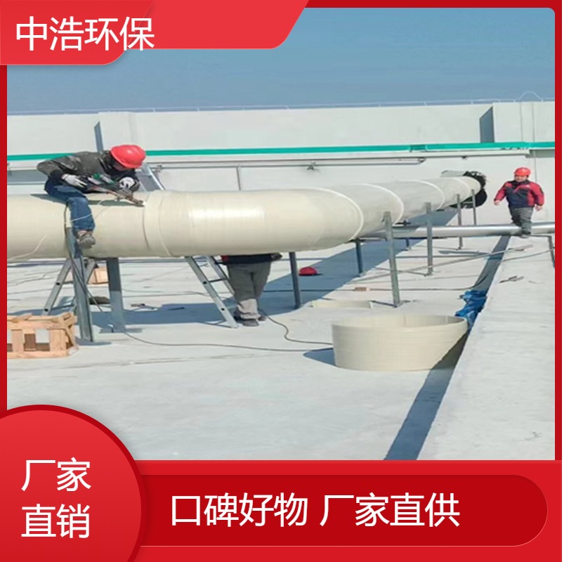 龙 岩活性炭吸附塔中浩环保喷淋尾气处理塔根据需求定制