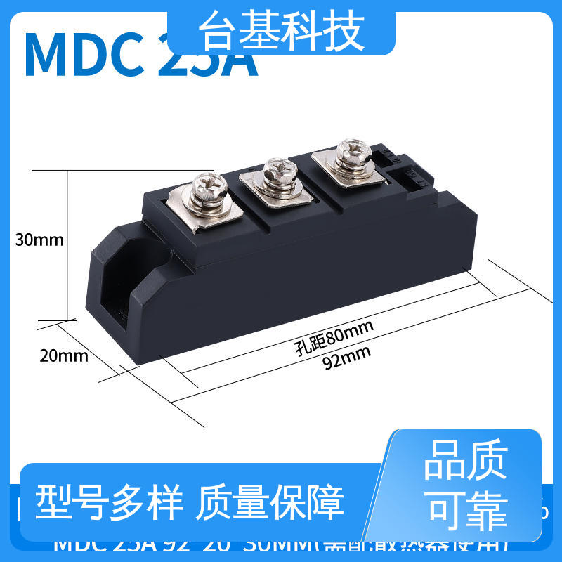 CTAIJI台基 可控硅模块 强抗干扰 运行稳定 MDC300A