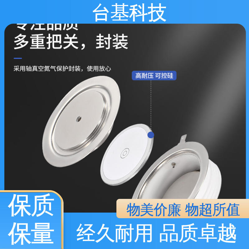 CTAIJI台基 陶瓷管封装 双面冷却 KK-200A 快速晶闸管