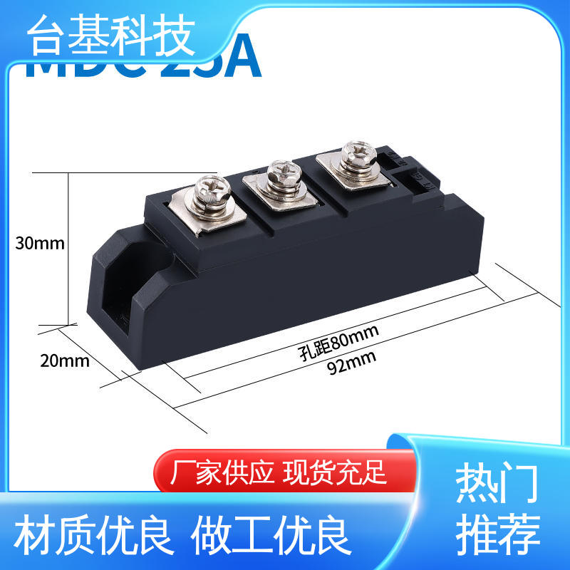 CTAIJI台基 MDC250A 全扩散工艺外壳 晶闸管模块