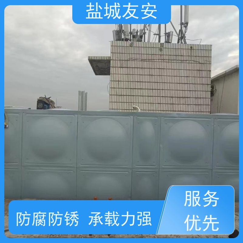 友安拼装式不锈钢水箱耐腐蚀性强抗震性能优