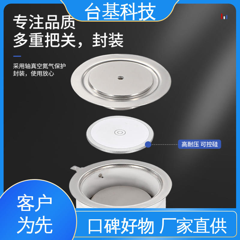 双向可控硅晶闸管 KS-300A 陶瓷管封装 双面冷却 CTAIJI台基