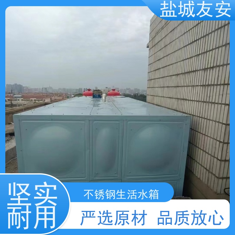 友安矩形水箱外形美观 不易滋生细菌抗震性能优