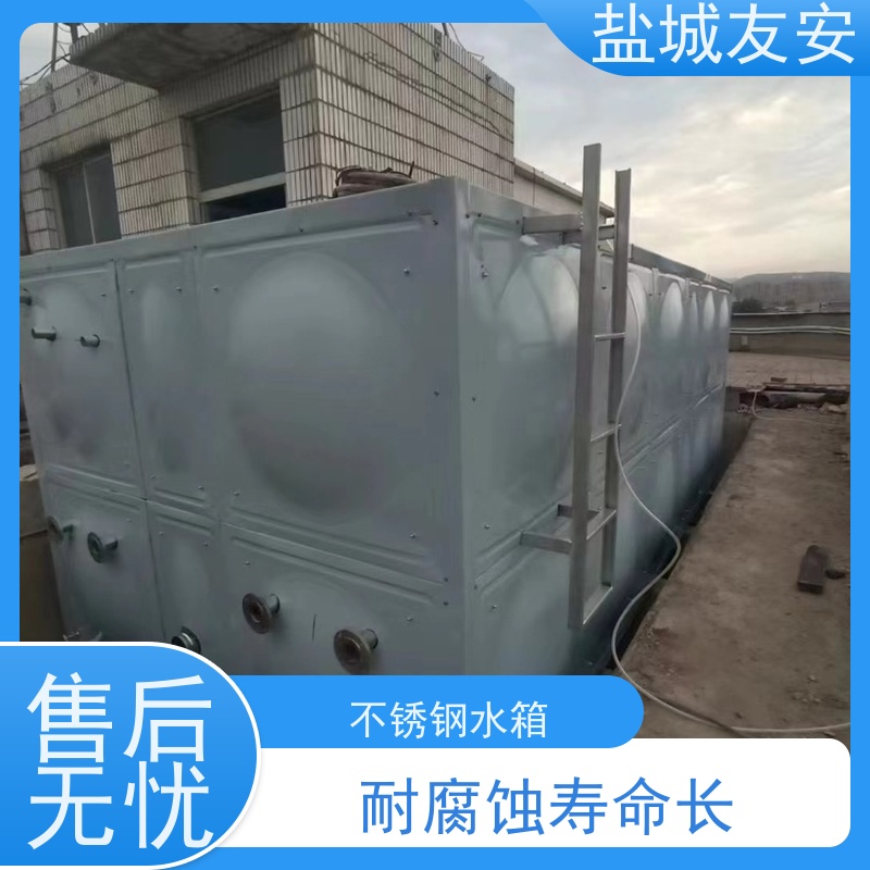 友安不锈钢生活水箱耐腐蚀 易安装多规格可选 库存充足