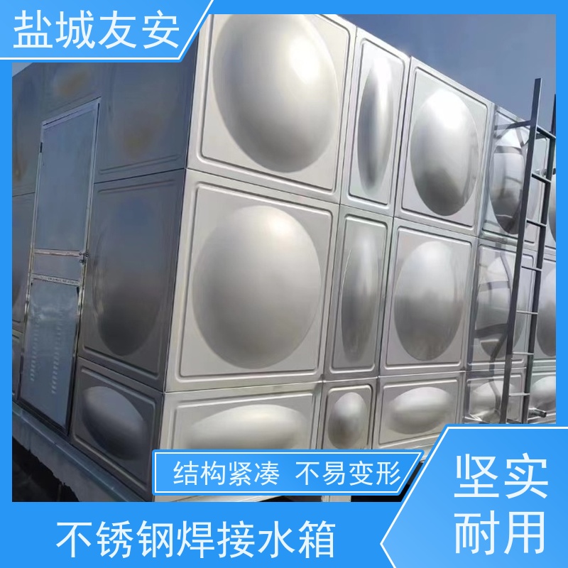 友安不锈钢保温水箱适用学校 小区 商场 工厂环保节能