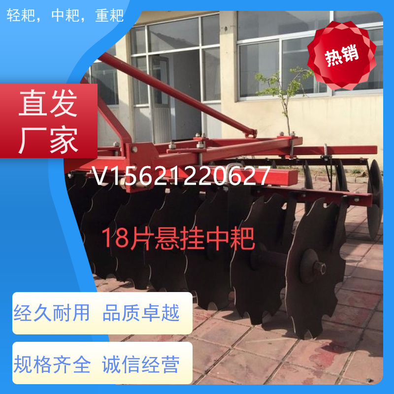专业生产各款式圆盘重耙牵引重耙 高效省力 提升耕作效率