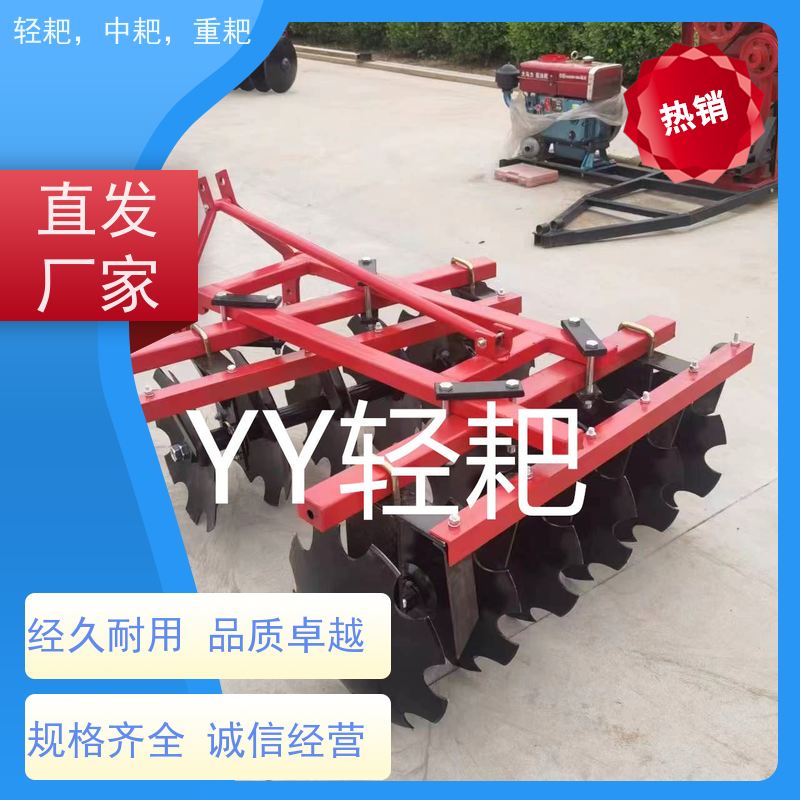 重型牵引悬挂系列专业生产各款式圆盘重型牵引悬挂耙