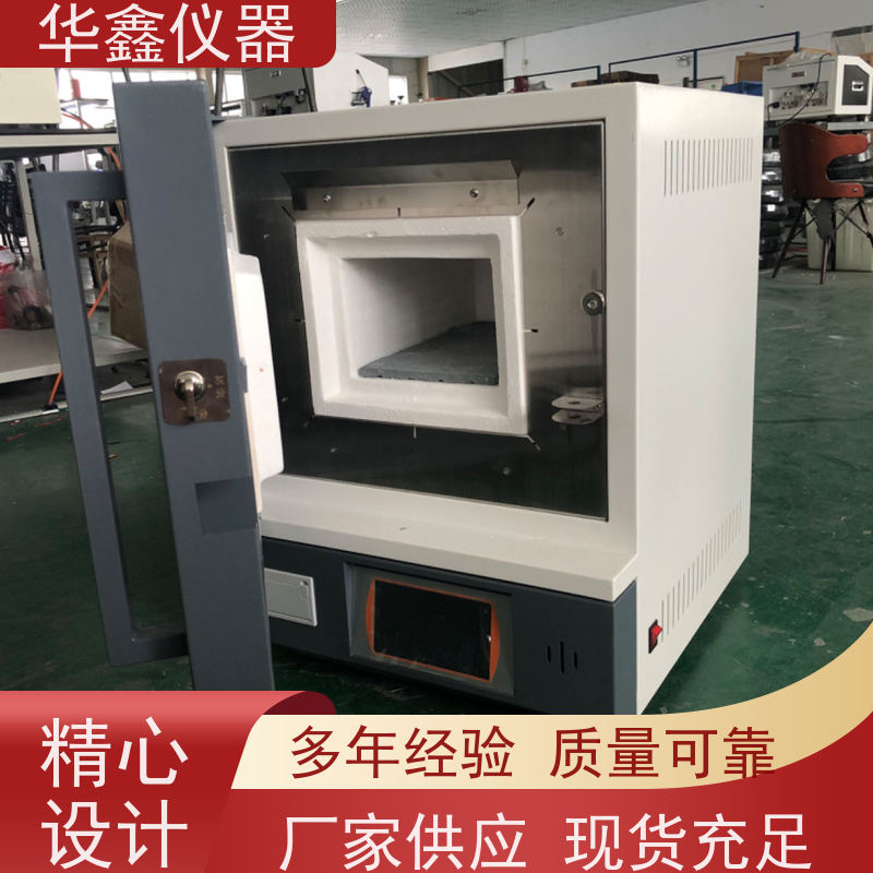 华鑫1000度陶瓷纤维马弗炉 ZNHHY-2 煤炭化验室灰分挥发测试仪 厂家