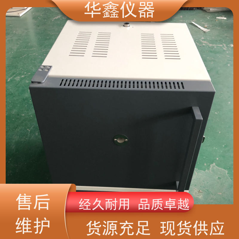 华鑫 触摸屏智能马弗炉 MFL-8000C高效节能箱式炉 灰分挥发份测定仪