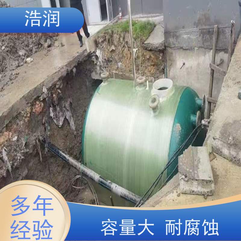 浩润 长期供应 304不锈钢玻璃钢降温池 多种材质 诚信经营