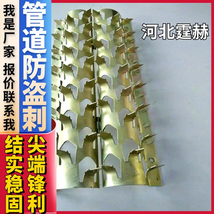 霆赫 天然气管道镀锌防爬刺钉 平板平刺 小区围墙防盗刺 加工定制