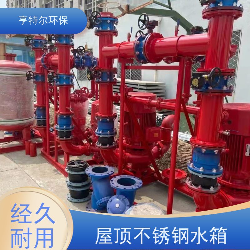 亨特尔环保 38立方 屋顶不锈钢水箱 防腐蚀 不渗漏 长期供应