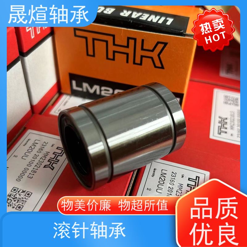  NK 10/12 冲压滚针轴承 结构简单 使用方便 可用于办公设备领域