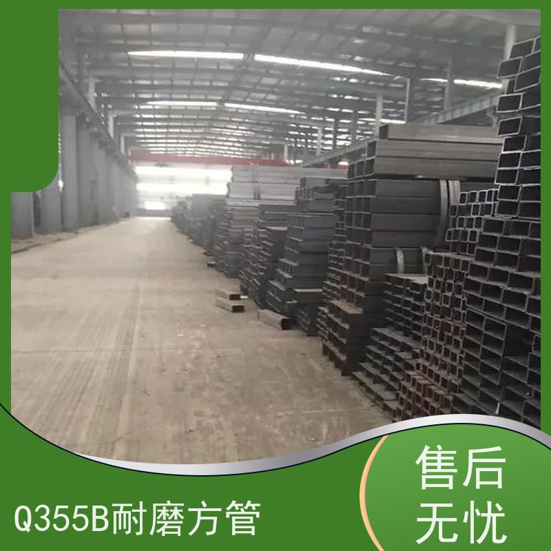 呼 和浩特 Q355B耐磨方管 外径16-820mm 机械加工 质量好 支持定制
